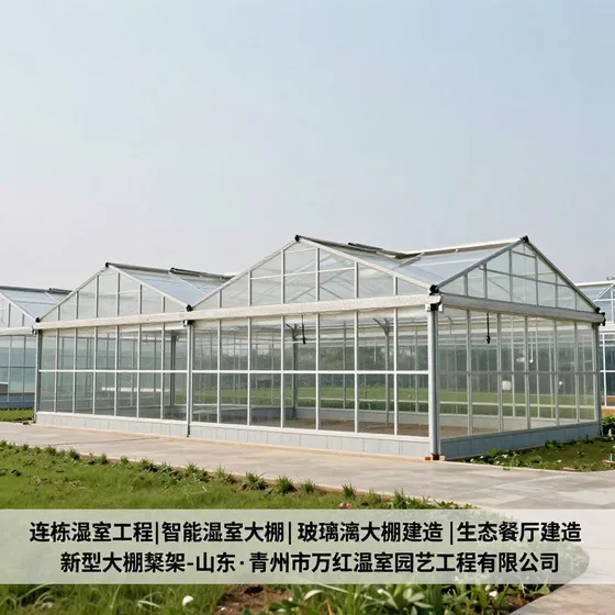 家居建材